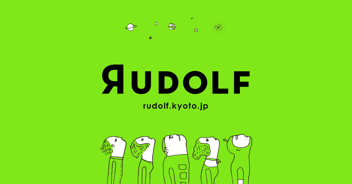 ルドルフとは ルドルフ